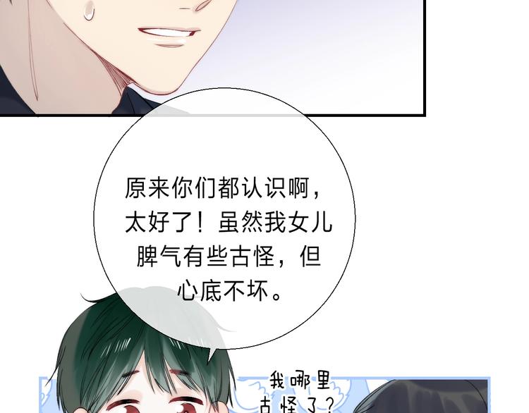 第89话 不甘23