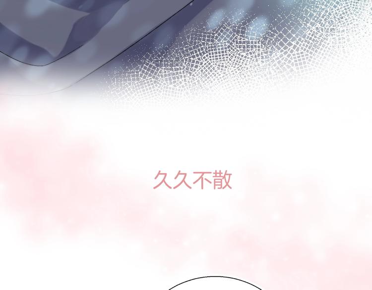 第38话 他的秘密91