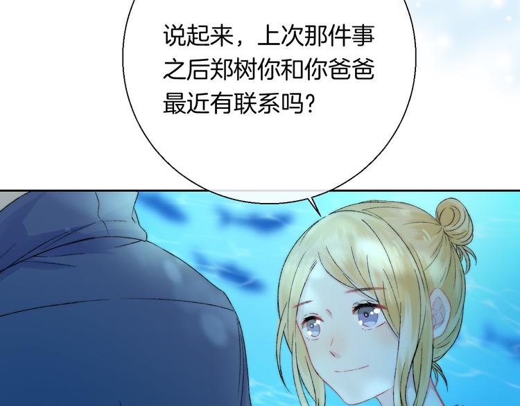 第32话 更进一步的心情89
