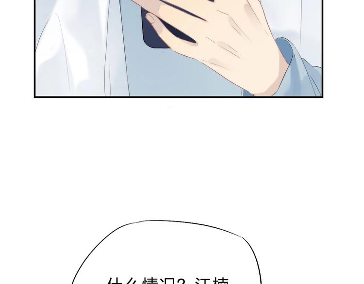第58话 最了解我的人16
