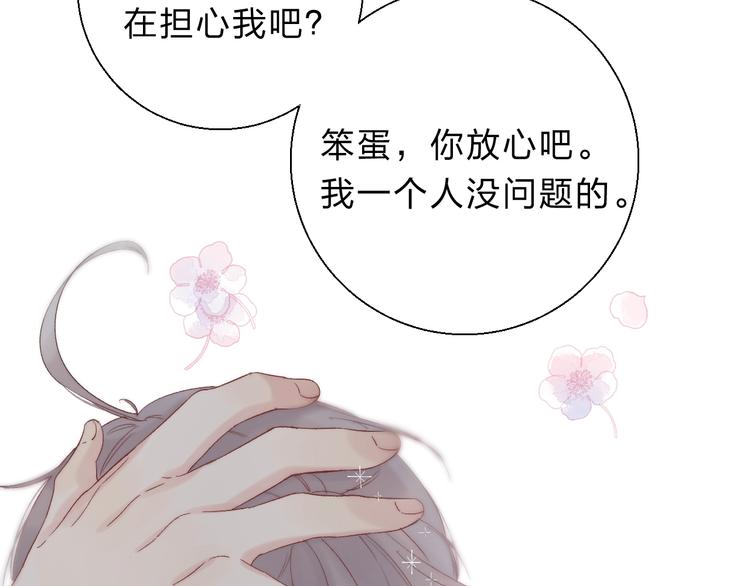 第80话 违心的话41