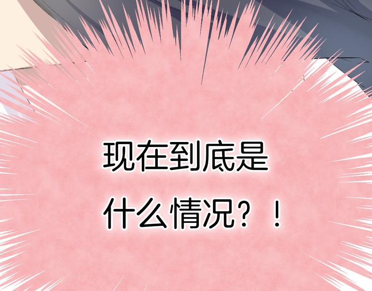 第3话 我们的关系147
