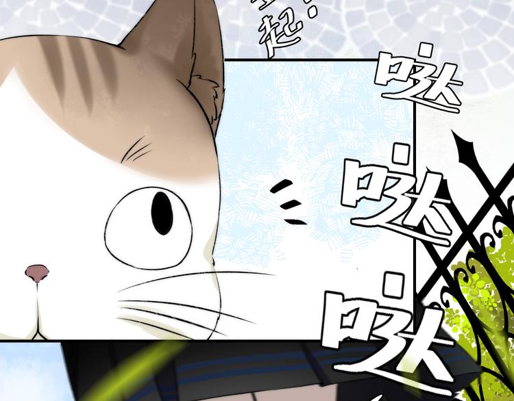 第15话 似曾相识的学长6