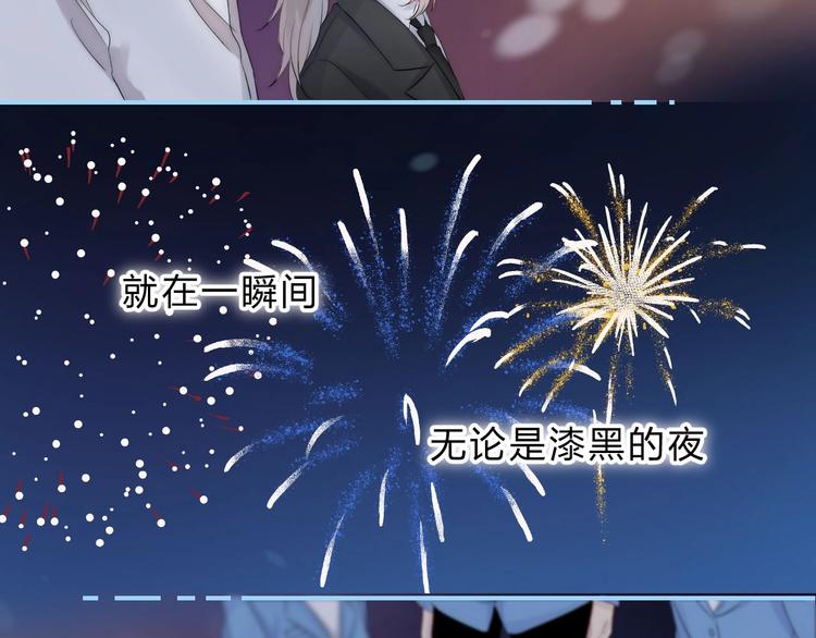 第56话 闪耀的你118
