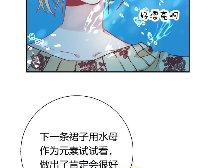 第33话 你所依赖的人19