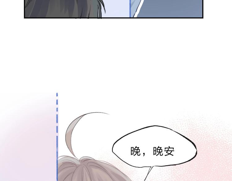 第57话 “晚安”72