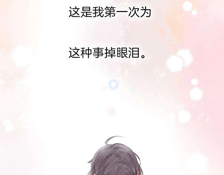 第3话 我们的关系114