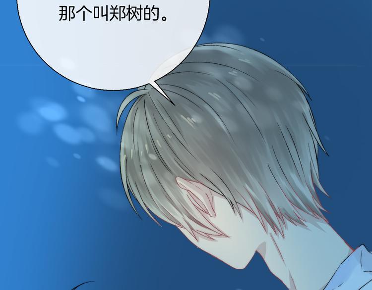 第33话 你所依赖的人71