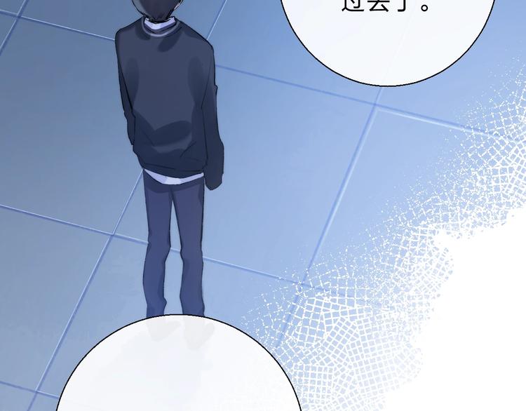 第73话 最想逃离的过去95