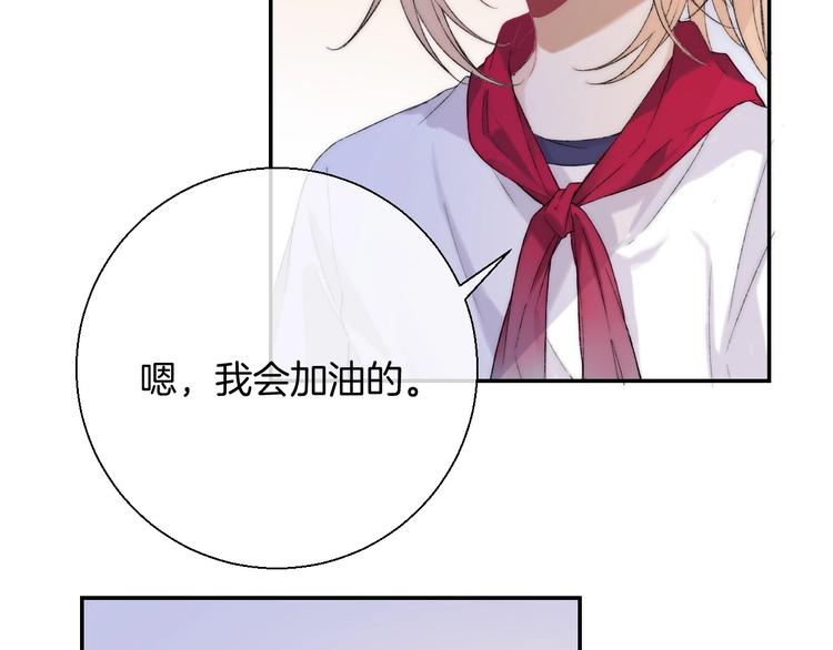 第41话 接力赛20