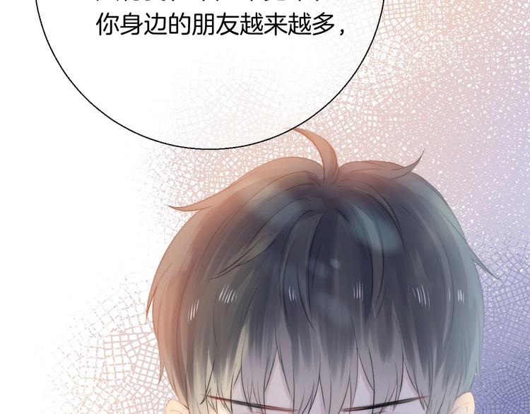 第50话 特别的你48