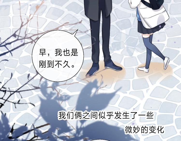 第87话 靠近亦或远离16