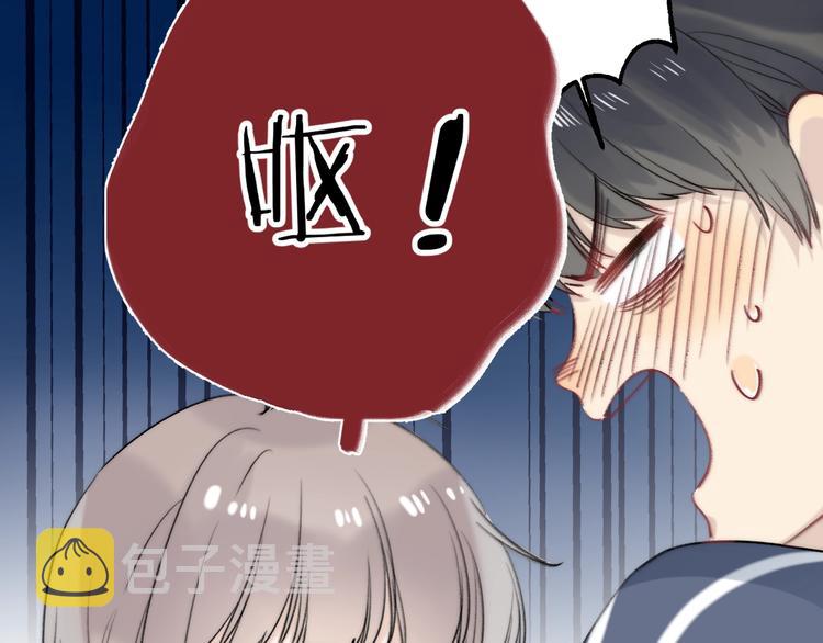 第86话 昨晚的事……68