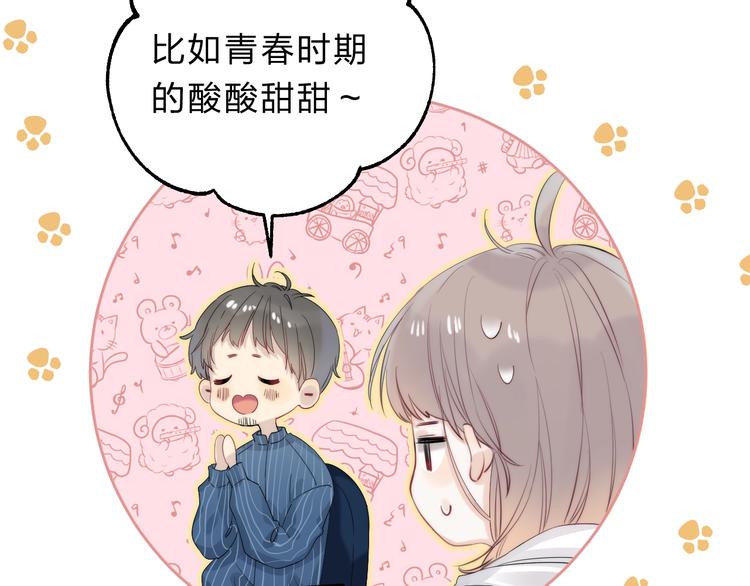 第82话 答案34