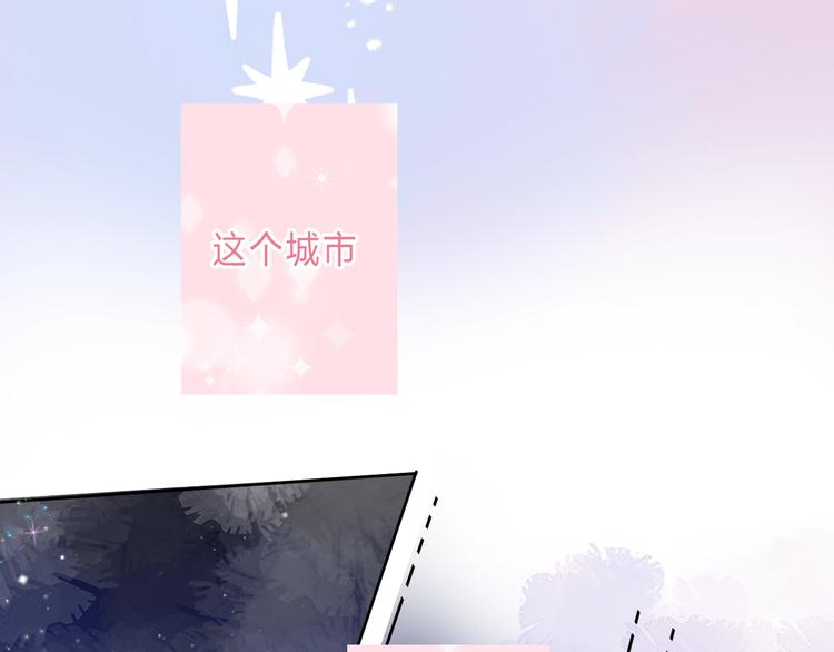 第90话 找到你了31