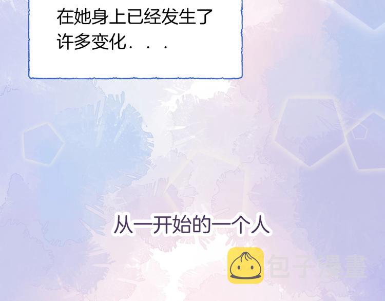 第47话 约定109