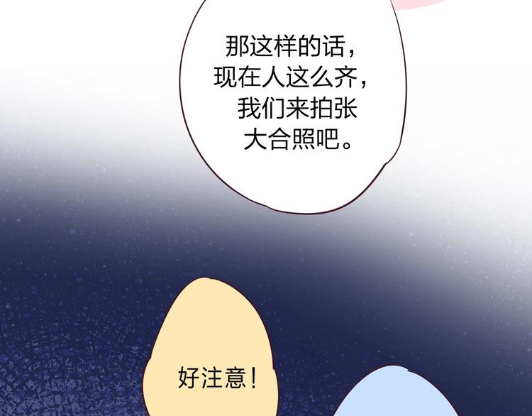 完结篇 等到你121