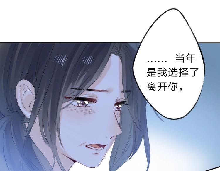 第72话 心底的期望34