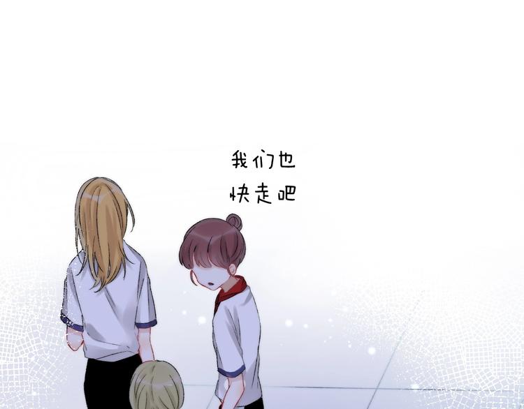 第41话 接力赛35