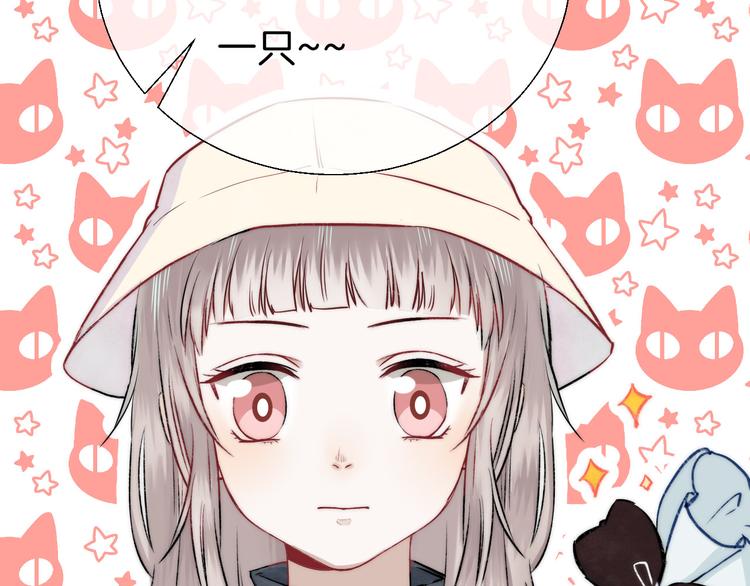 第13话 意外接触！112