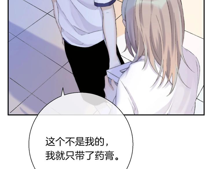 第44话 摇摇欲坠55