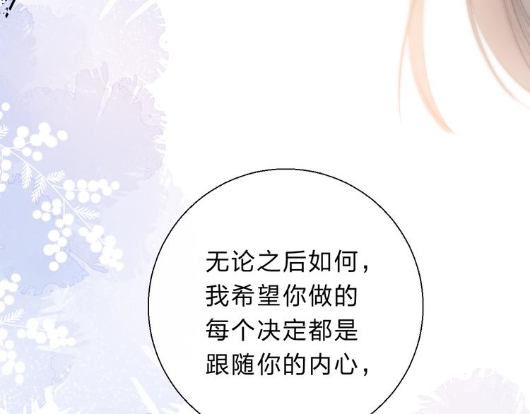 第85话 真实的心意80