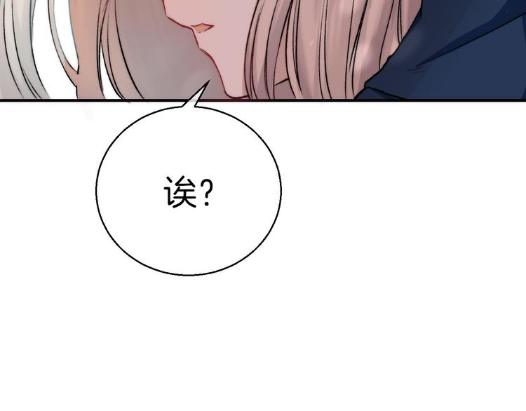 第12话 奇怪的自己15