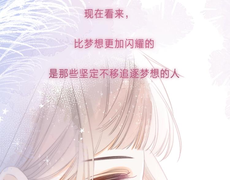 第87话 靠近亦或远离123