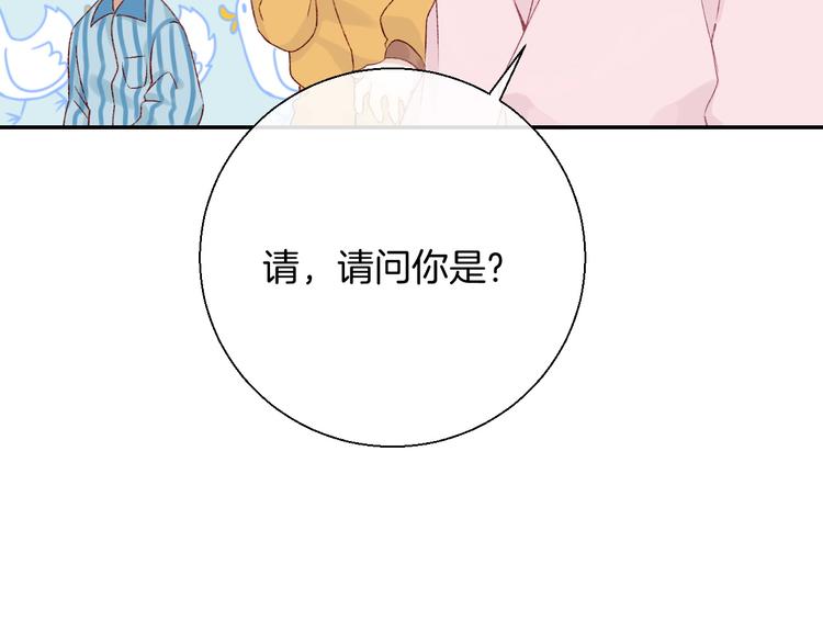 第35话 心跳声的回响115