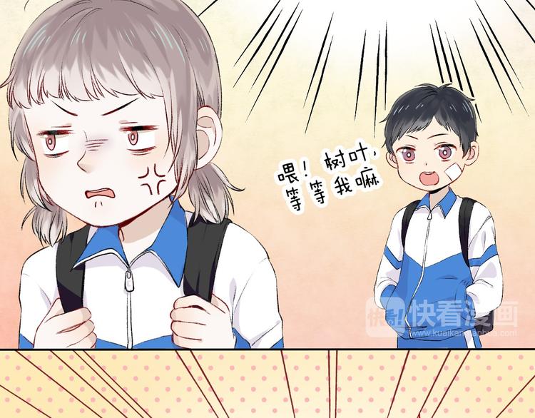 第3话 我们的关系124