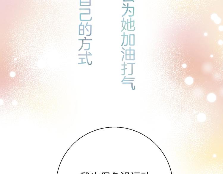 第37话 他是“甘蔗男”？45