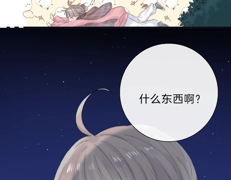 第66话 答复62