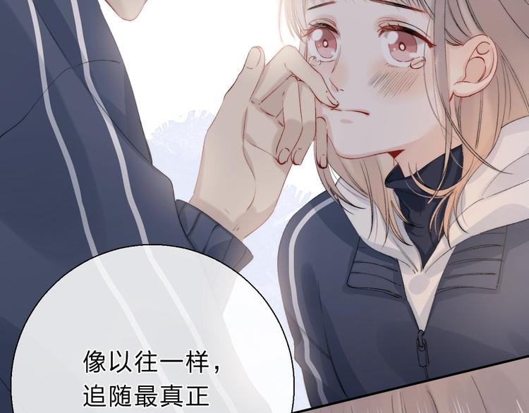 第85话 真实的心意82