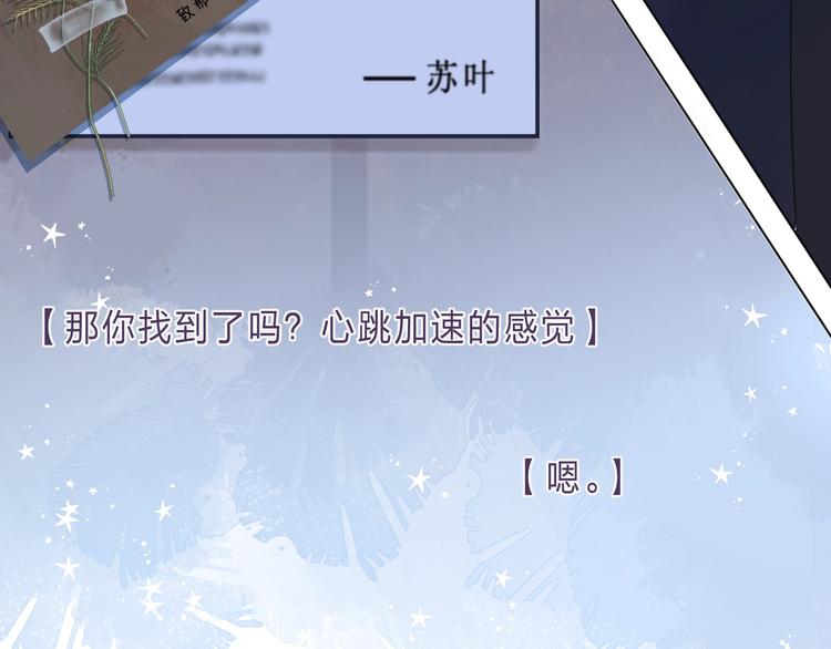 第89话 不甘192