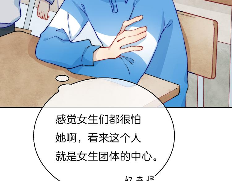 番外 闪耀的星星59