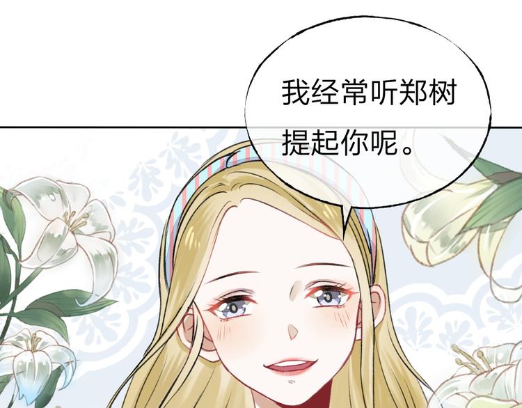 第2话 聊得来的朋友102