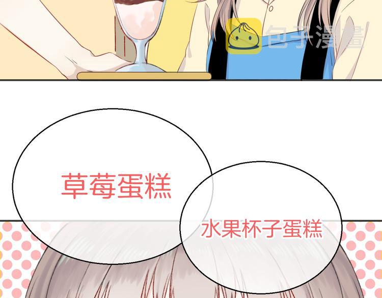 第8话 察觉68