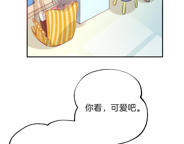 第18话 美好的初衷20