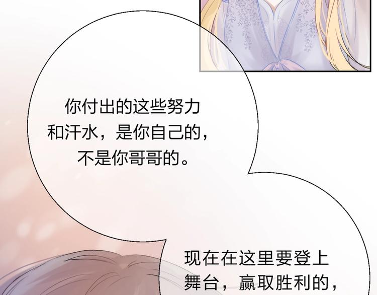 第54话 这一次，为自己124