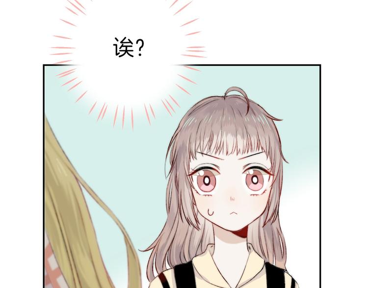 第6话 不一样的他106