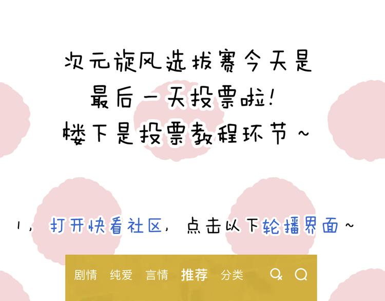 第33话 你所依赖的人121