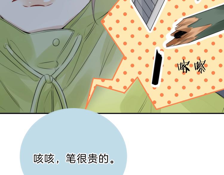 第64话 外出写生49
