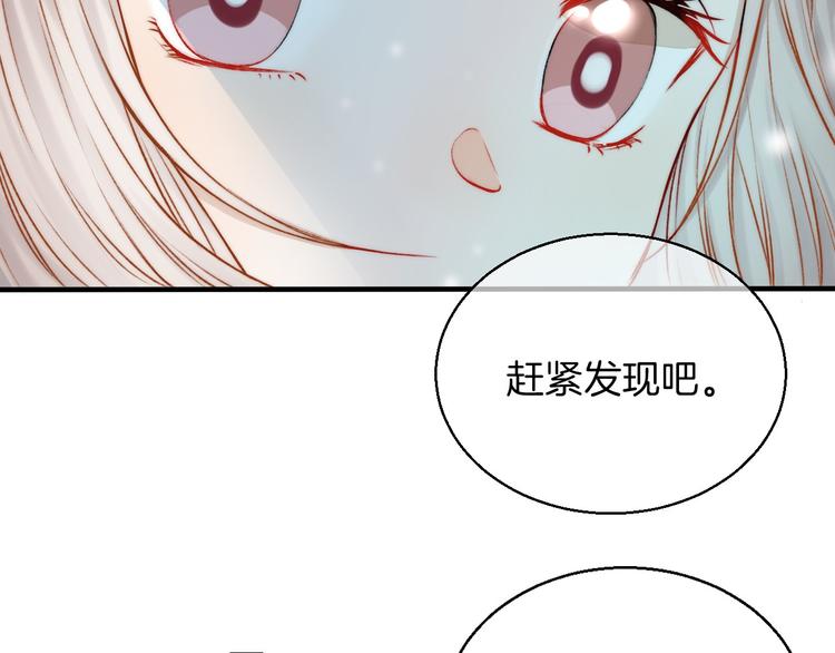 第10话 尚未明了的心意89