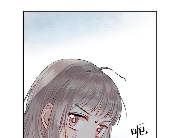 第16话 肤浅的爱情34