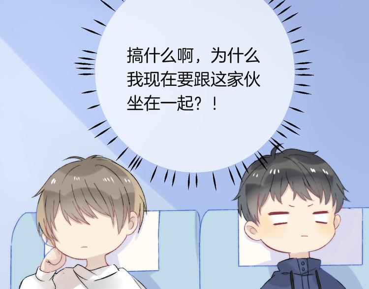 第34话 我的女孩154