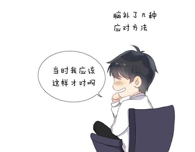 第35话 心跳声的回响116