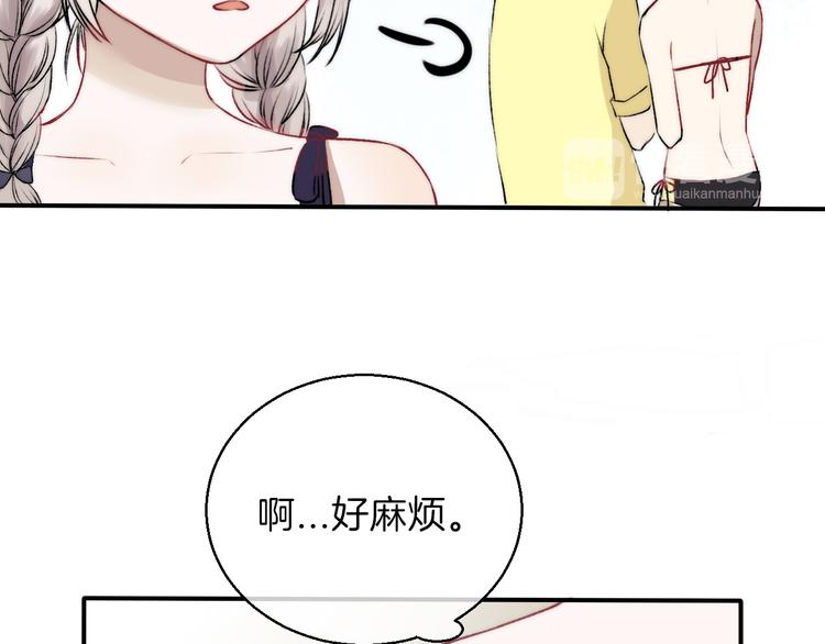 第9话 大海的心声115