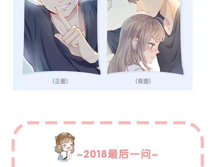 第18话 美好的初衷174