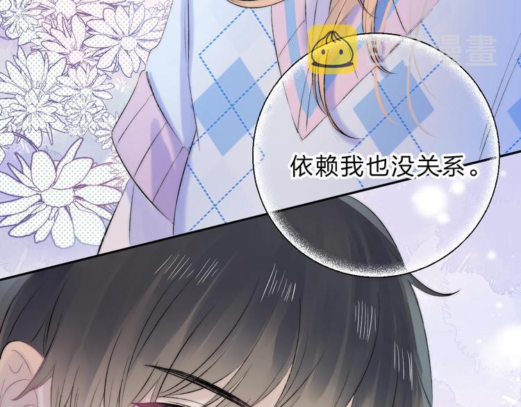第76话 真实的心意43