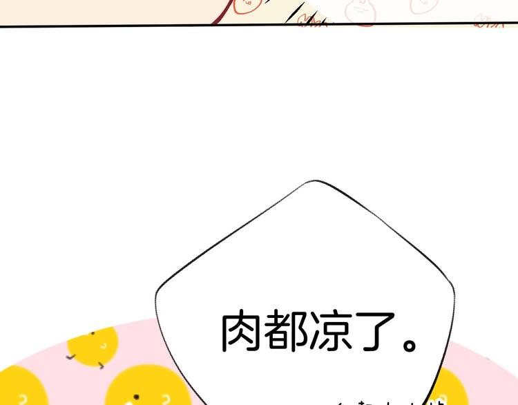 第46话 只因关心你43
